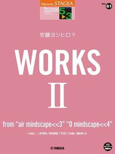 y 5`3 GNg[STAGEA p[\i VOL.61/Vq 9 WORKS 2 `from gair mindscapeqq3ggO mindscapeqq4