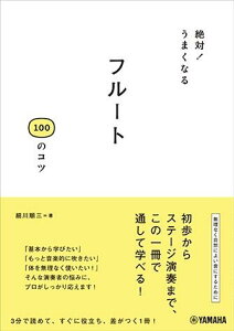 !܂Ȃ t[g 100̃Rc y GTB01102318