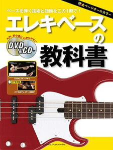 y GLx[X̋ȏ DVD&CDt GTL01095394// }n