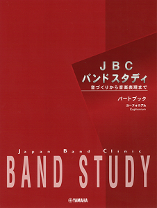[tHjA p[gubN y JBC BAND STUDY