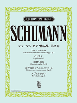 楽天市場】クーベリック シューマンの通販