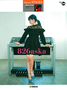 7`6 GNg[STAGEA A[`Xg VOL.34 / 826aska GTE01102364
