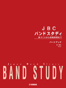 y JBC BAND STUDY/I[{G p[gubN GTW01101295/Â肩特y\܂