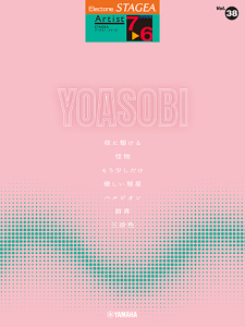 7`6 GNg[STAGEA A[`Xg VOL.38 YOASOBI / GTE01100049