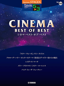 5`3 GNg[STAGEA |s[ VOL.122/Vl}ExXgEIuExXg / GTE01101239