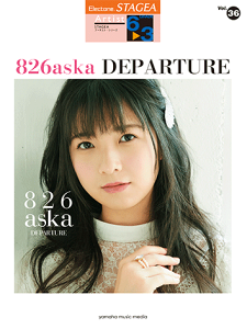 6`3 GNg[STAGEA A[`Xg VOL.36 826aska DEPARTURE / GTE01096939