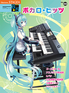 6`5 GNg[STAGEA GNg[Œe VOL.50 {JEqbc / GTE01096020