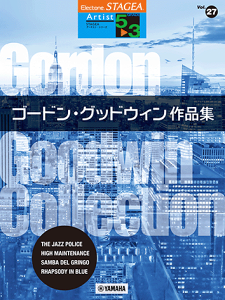 5`3 GNg[STAGEA A[`Xg VOL.27/S[hEObhEBiW / GTE01101165