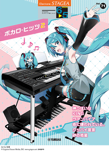 6`5 GNg[STAGEA GNg[Œe VOL.71/{JEqbc 2 / GTE01100804