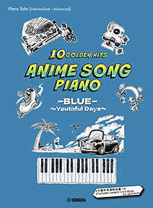 y Anime Song Piano 10 Golden Hits [BLUE[ `Youthful Days` Japanese / English / Chinese GTP01102434/Piano Solo/