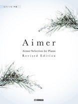 楽天市場】Aimer あなたに出会わなければの通販