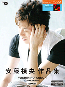 y 7`6 GNg[STAGEAEEL A[`Xg VOL.8/iW GTE01102585