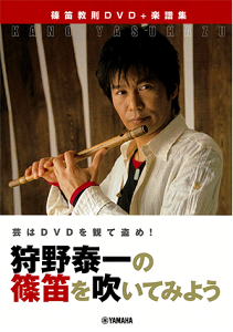 y ׈̎J𐁂Ă݂悤 yDVDtz|DVDςē߁I }n