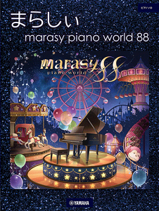 �y�� �܂炵��/marasy piano world 88 /�s�A�m�E�\��/�㋉ ���}�nGTP01102746