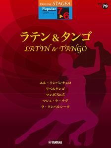 �y�� 7�`6�� �G���N�g�[��STAGEA �|�s�����[ VOL.79/���e��&�^���S GTE01102863