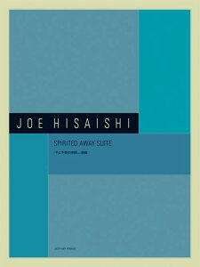 y vΏ Spirited Away Suite Ɛq̐_B g I[PXgEXRA tvԁF27 S