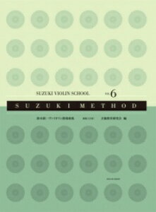 �y�� ��ؒ��� ���@�C�I�����w���ȏW VOL.6 �V�� CD�t �X�Y�L���\�[�h �S�� �o�C�I����