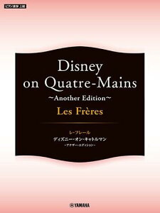 Les Freres Et[ /Disney on Quatre-Mains`Another Edition` GTP01102278/sAmAe/㋉