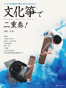 y ⵂœdt! /bX畑܂ŕLgEy߂ S