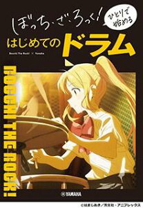 �ڂ����E���E�����! �ЂƂ�Ŏn�߂� �͂��߂Ẵh���� GTB01101881/������/ Y