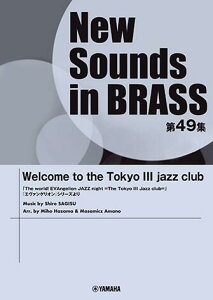�y�� New Sounds in Brass��49�W/Welcome to the Tokyo III jazz club GTW01101608/���t����:��6��17�b/ ���}�n