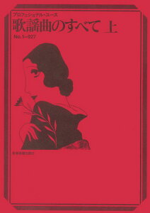 y ̗wȂׂ̂  /vtFViE[X@S