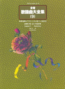 y S̗wȑSW 9 vtFViE[X