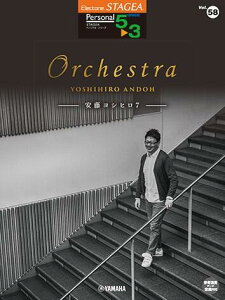 y 5`3 GNg[STAGEA p[\i VOL.58/Vq 7 Orchestra GTE01101863/Ή@:ELS-02C/ELS-02/ELS-02X/ELC-02/ELS-01C/ELS-01/ELS-01X