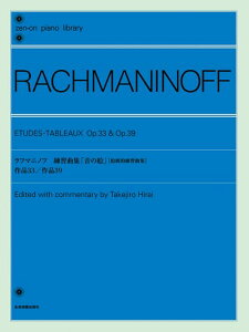 y t}jmt KȏW ̊G GIKȏW Op.33,39 160551/SsAmCu[/Փx: