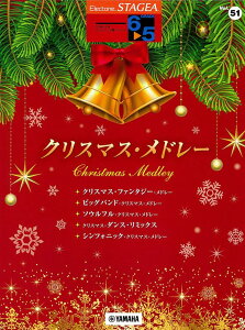 y 6`5 GNg[STAGEA GNg[Œe VOL.51/NX}XEh[