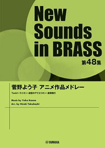 y New Sounds in Brass48W/悤qAjih[ GTW01097542/t:650b/O[h:3/ }n