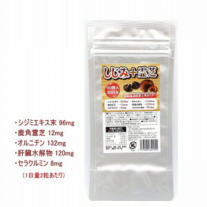 肝臓水解物の通販 価格比較 価格 Com