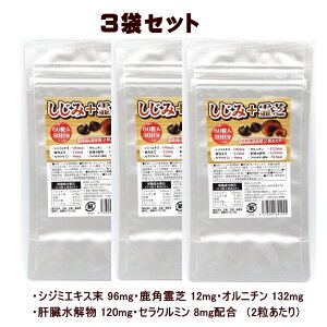肝臓水解物の通販 価格比較 価格 Com