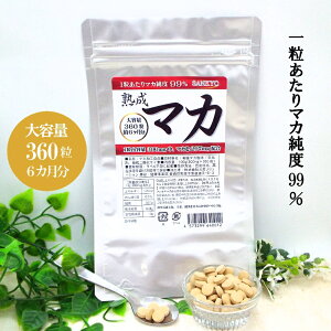 n}J@eʖ6 Ȃ360 }Jgp@}JTvg { D 1300mg̏܂Ƀ}J297mgzBZx̃}J D _̃}Jz@SSGMPHꐻ {@