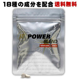 POWER BLENDTvg 60 1 18̐z }J@Xb|@ԃ}V@I^ljW@lQ@ܗLy@T\@a@jjN@E~wr@ptBAGLX@KiG