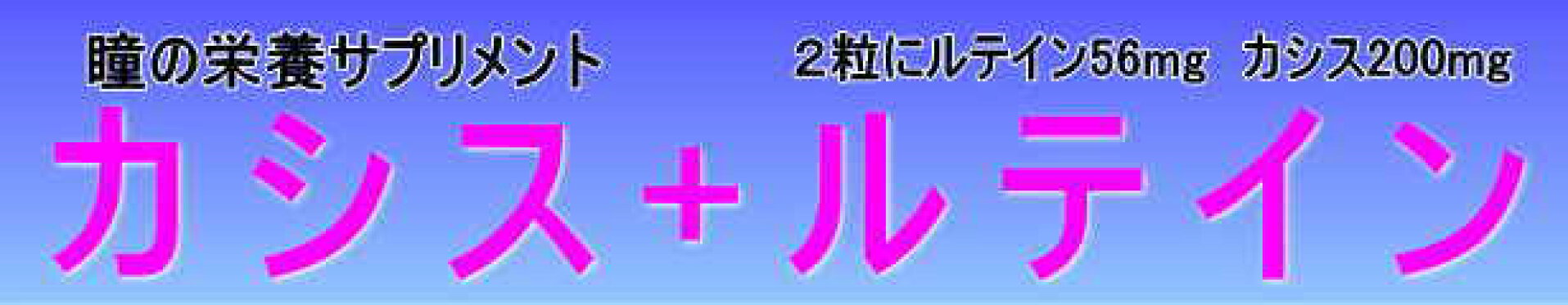 カシス