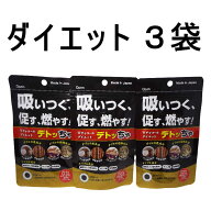【3袋セット】デトッちゃ サプリメント 80粒×3　ダイエット イヌリン105mg　オリゴ糖50mg ヤシ殻活性炭…