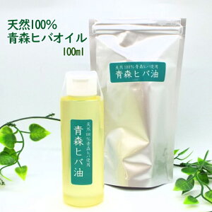 yzXqoIC x100IC 100ml qmL`I[ R hL  A} h VRXqôݎgp@Xї qo@ЂΖ@Ђ΃IC@XЂΖ@sXŐ