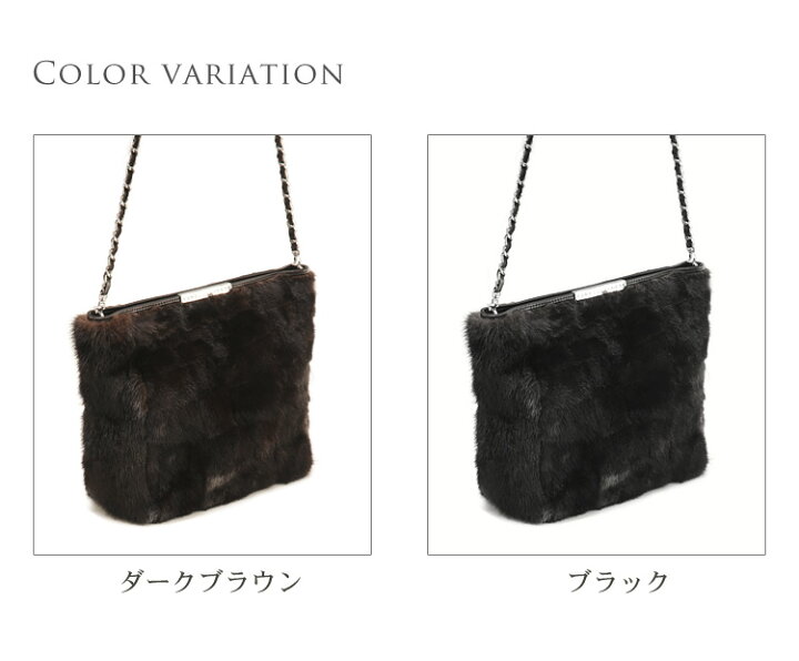 楽天市場】ミンク 2WAY ファーバッグ ショルダーバッグ クラッチバッグ 