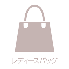 楽天市場】 レディース > バッグ : 三京商会(sankyo shokai)