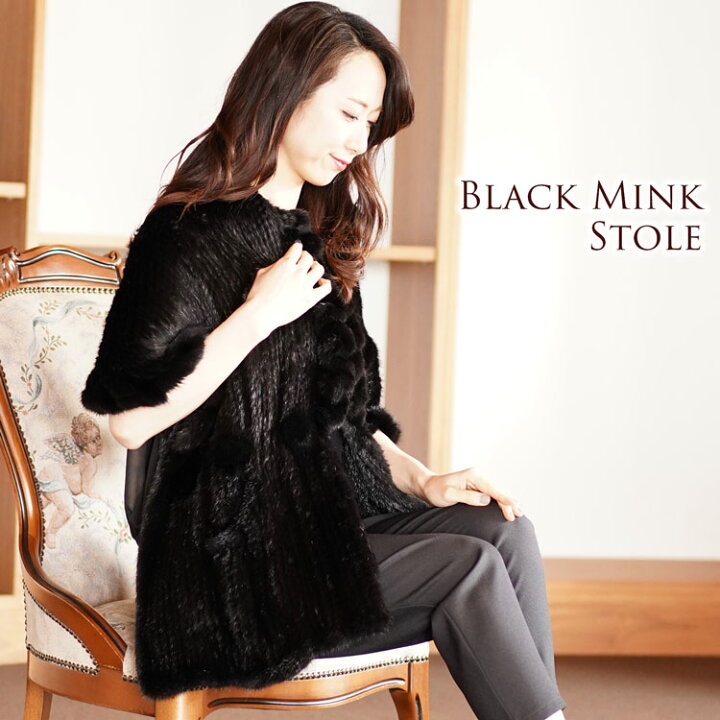 楽天市場】【19%OFFクーポン!】ブラック ミンク 編み込み ストール  