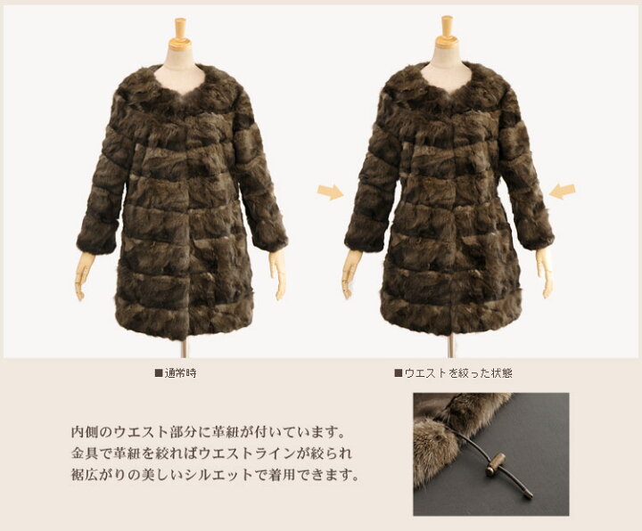 楽天市場】ロシアン セーブル コート ノーカラー デザイン 毛皮 ファー 