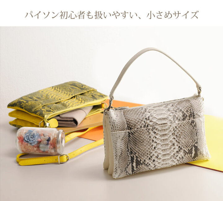 楽天市場】【クーポン対象】ショルダーバッグ レディース 斜めがけ  