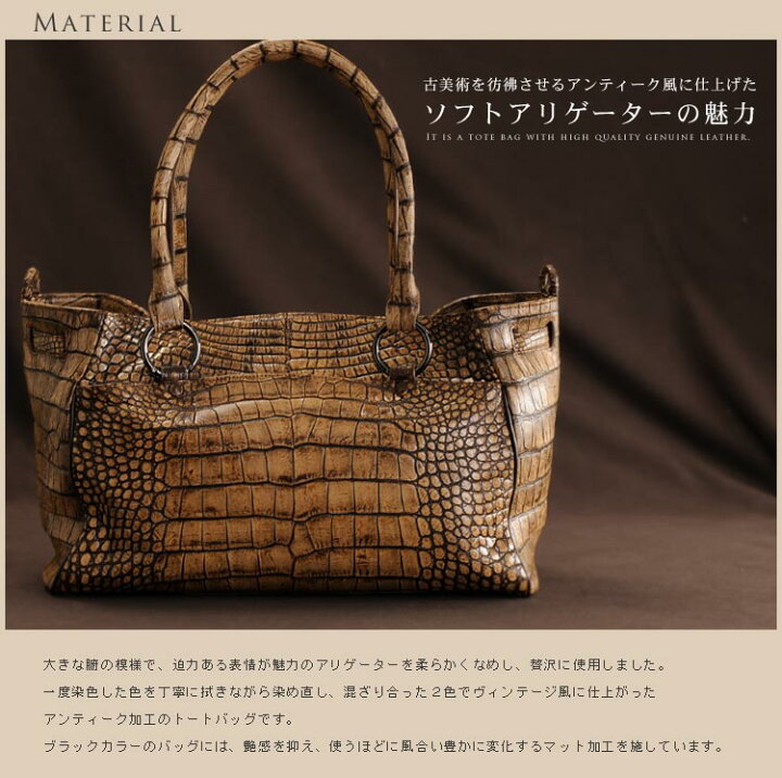 楽天市場】ソフト アリゲーター トートバッグ 横型 レディース 婦人用  