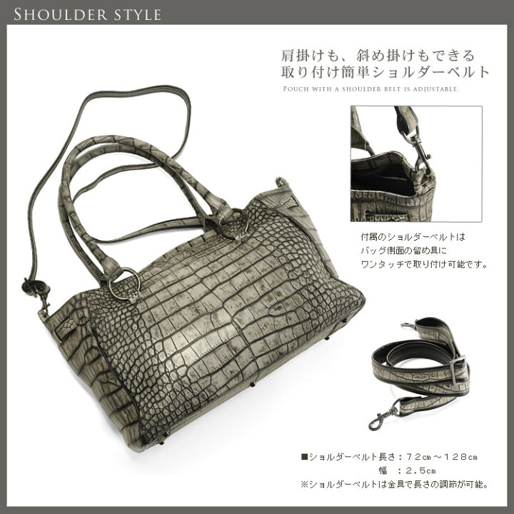 楽天市場】ソフト アリゲーター トートバッグ 横型 レディース 婦人用  
