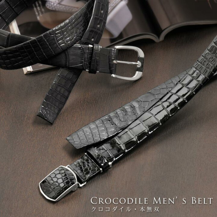 楽天市場】【クーポン対象!】日本製 クロコダイル 本無双 メンズ  