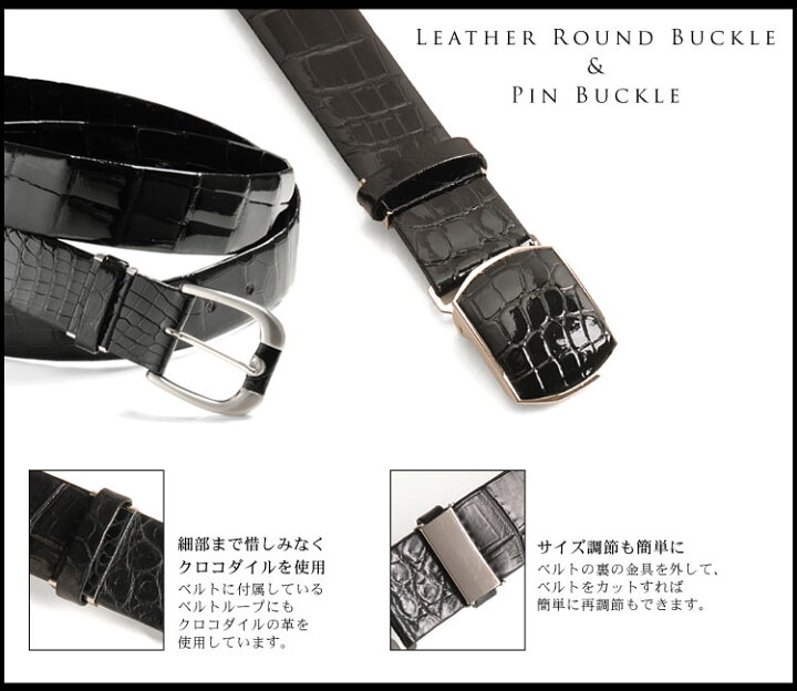 楽天市場】日本製 クロコダイル 本無双 メンズ 父の日 ベルト 40mm 