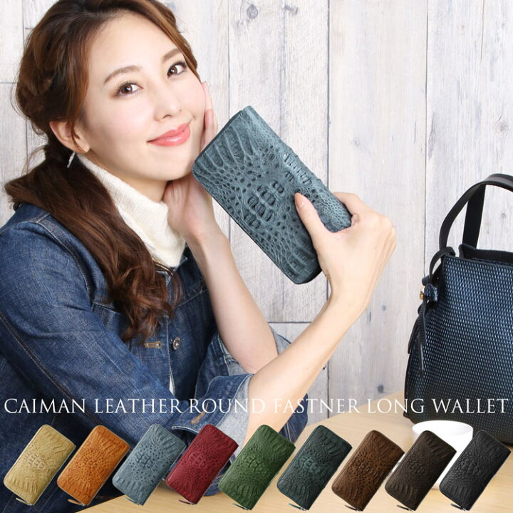 楽天市場】【20％offクーポン】カイマン 頭 長財布 マット加工 