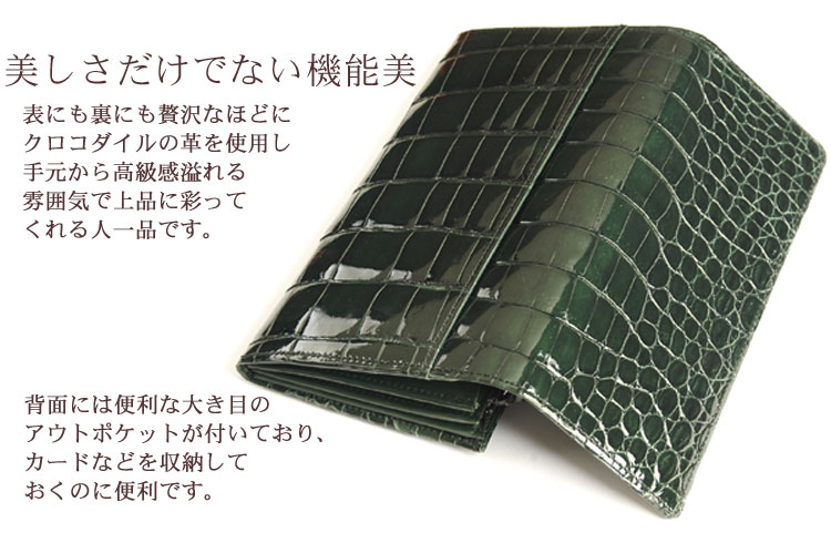 楽天市場】【10％OFF対象】日本製 クロコダイル かぶせ 長財布 