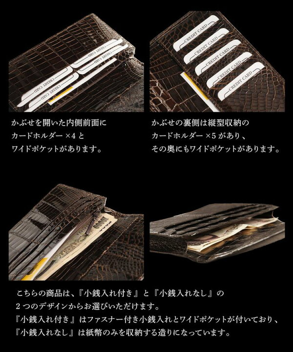 楽天市場】クロコダイル 無双 メンズ 長財布 シャイニング 加工 